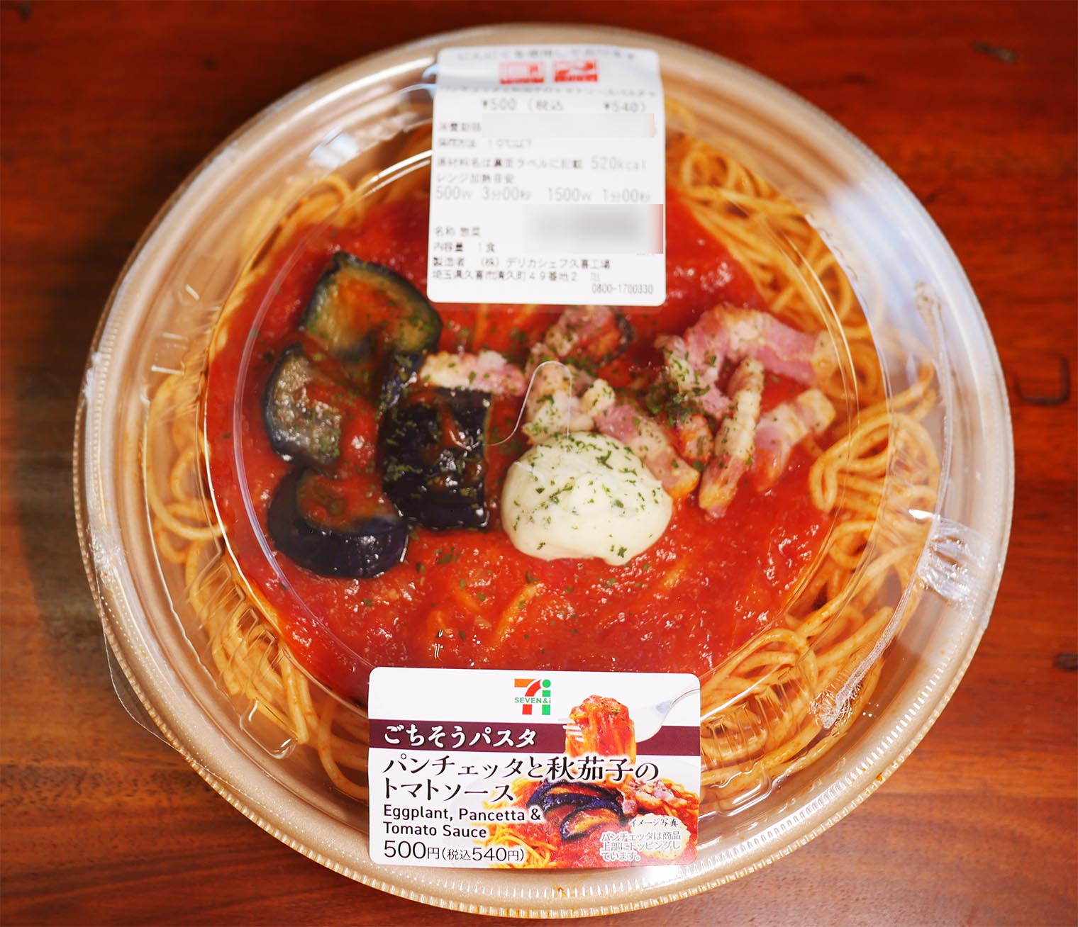 コンビニのパスタ 3