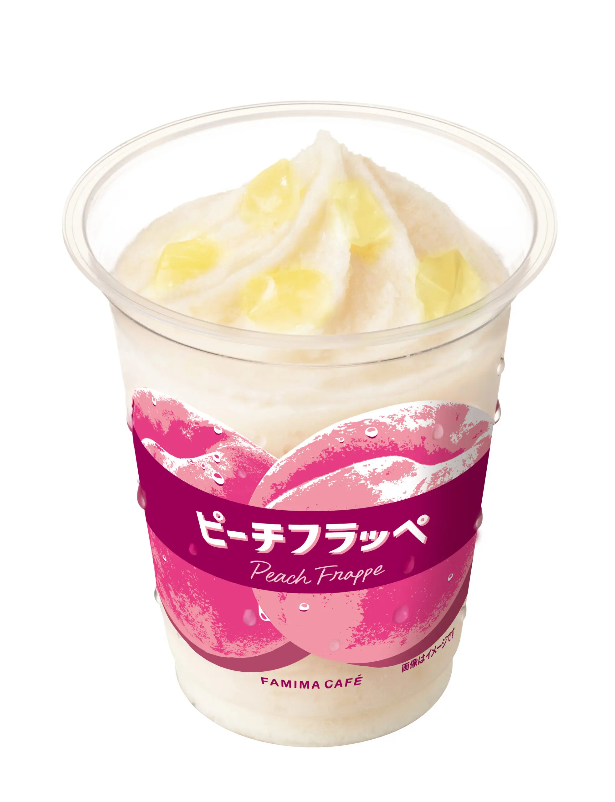 ファミマ ピーチフラッペ 2
