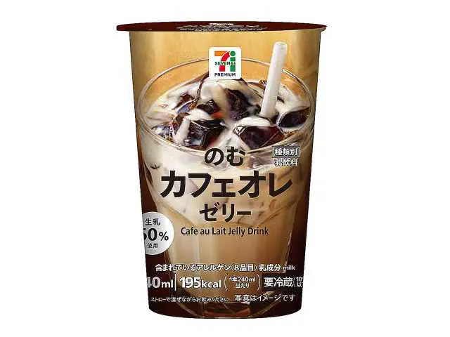 セブン コーヒーゼリー 2