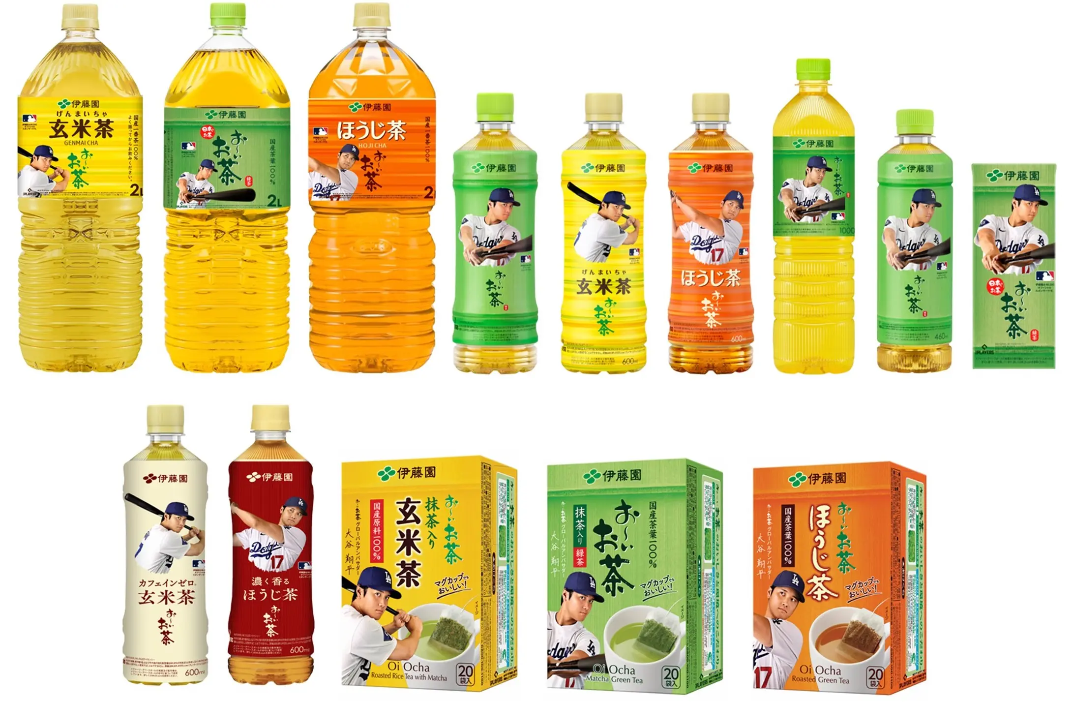 セブン 緑茶(お~いお茶) 4