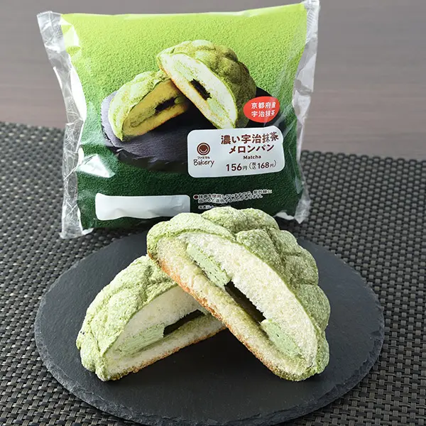 ファミマのメロンパン 3