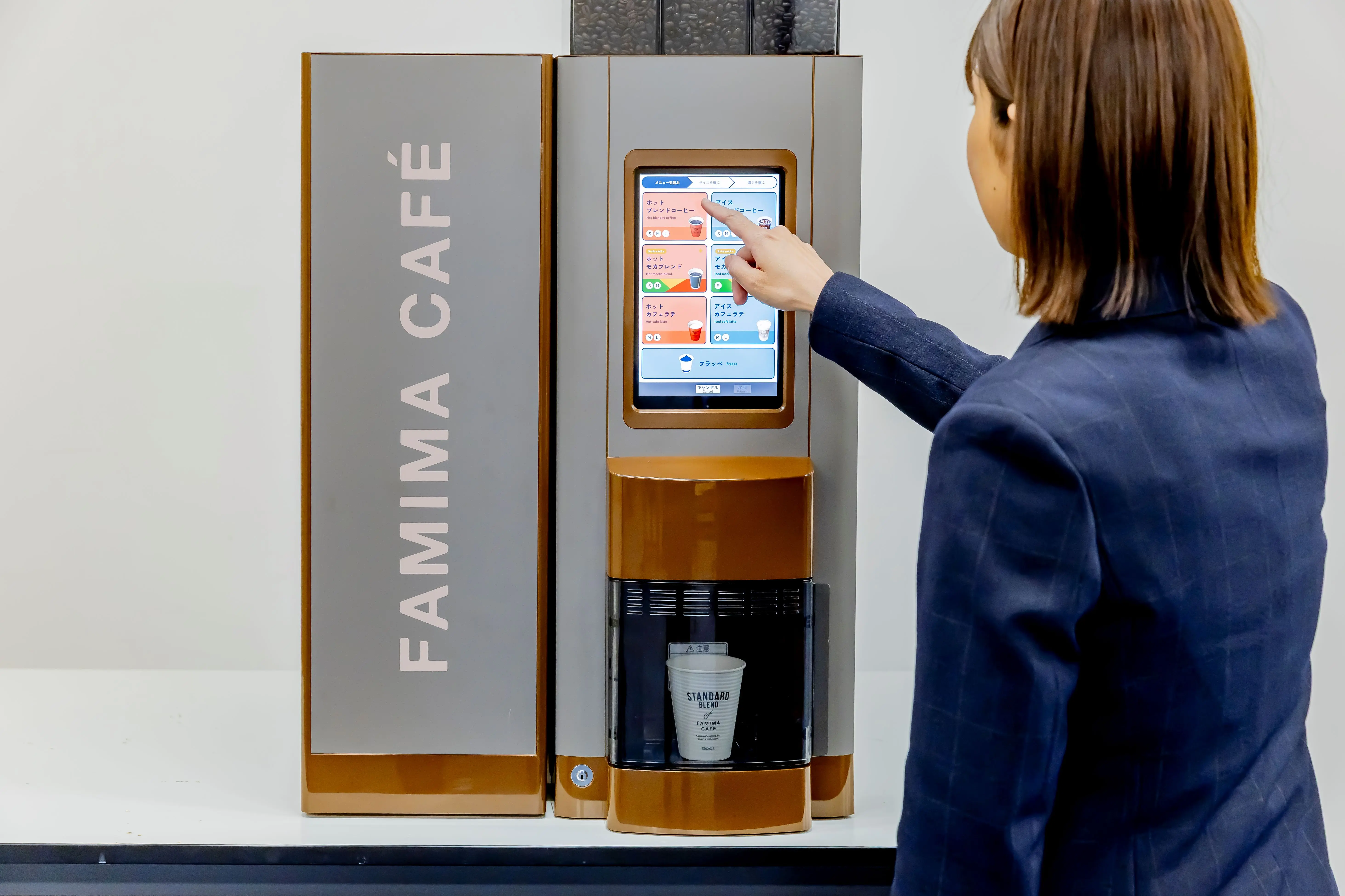 ファミマのコーヒー 3