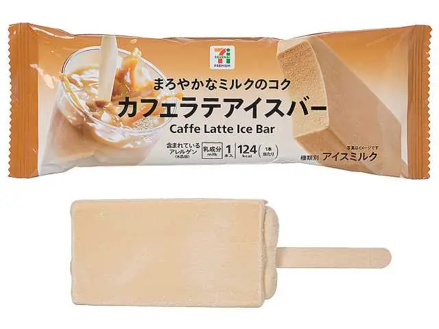 セブン コーヒーラテ（アイス） 3