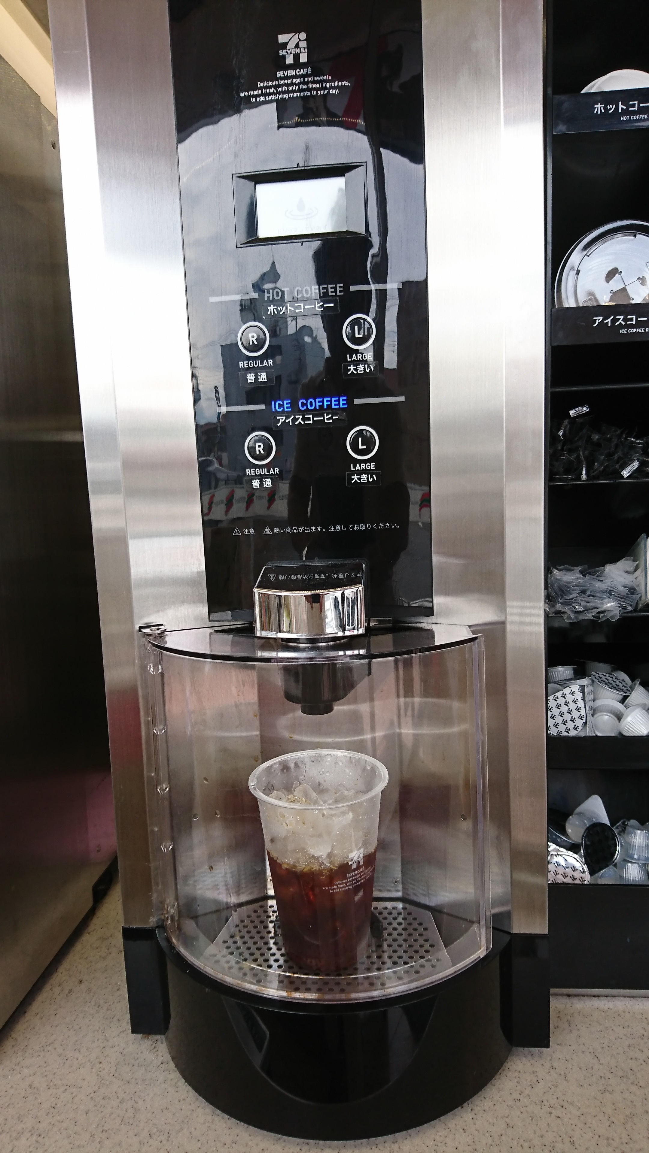 セブン コーヒーラテ（ホット） 2