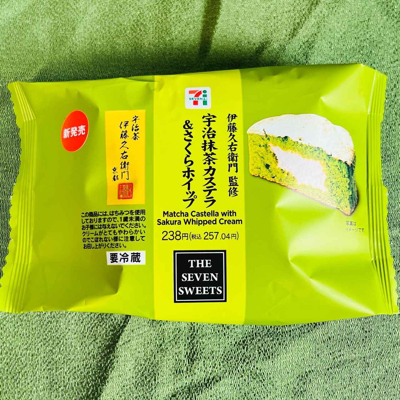 セブン 抹茶スイーツ 4