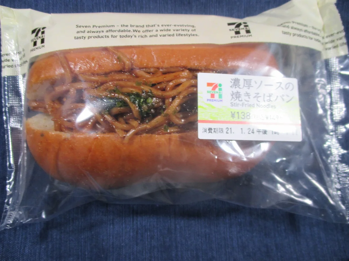 セブン 焼きそばパン 5