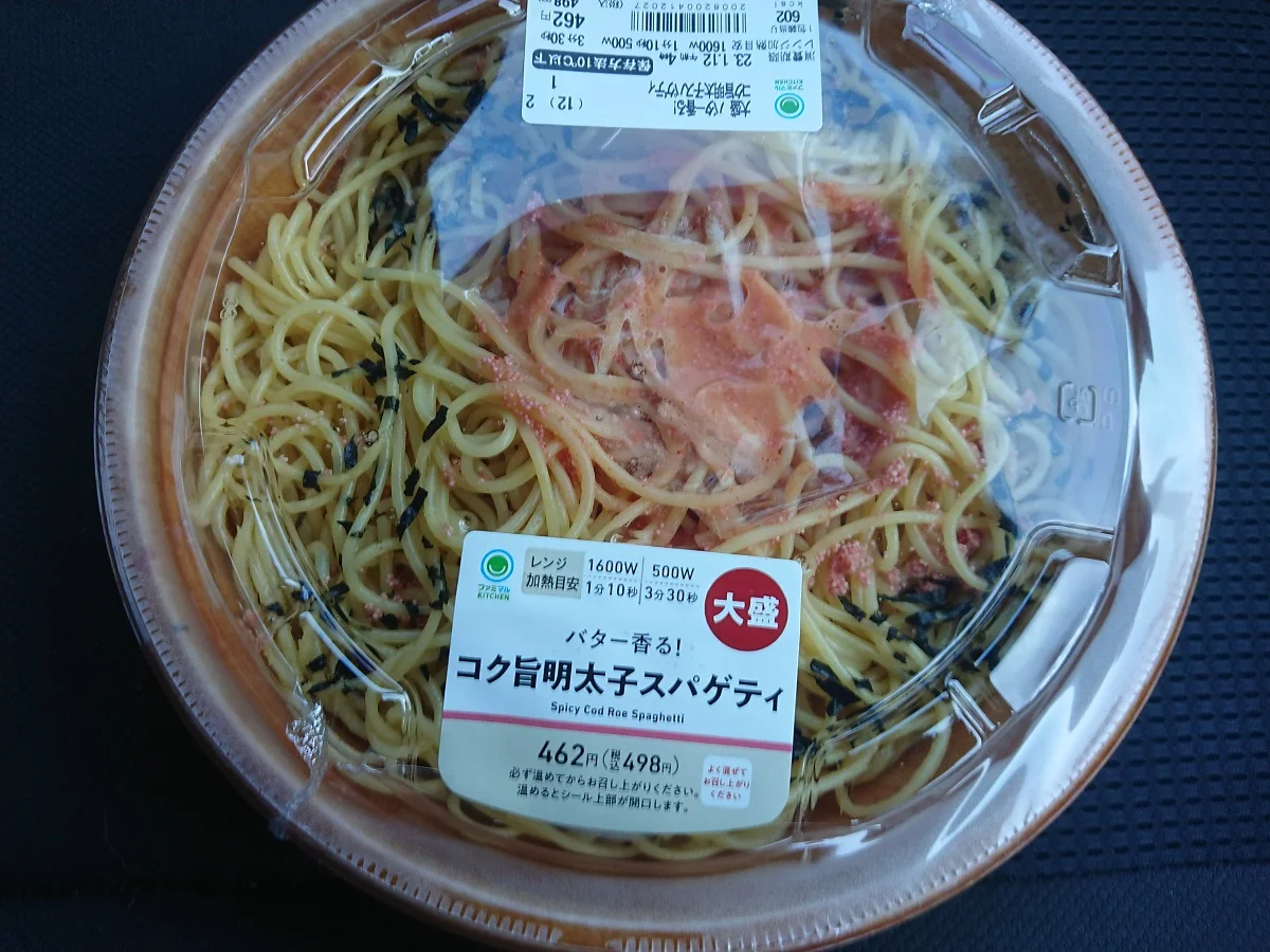 コンビニ パスタ各種 8