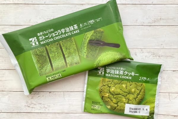 セブン 抹茶スイーツ 1