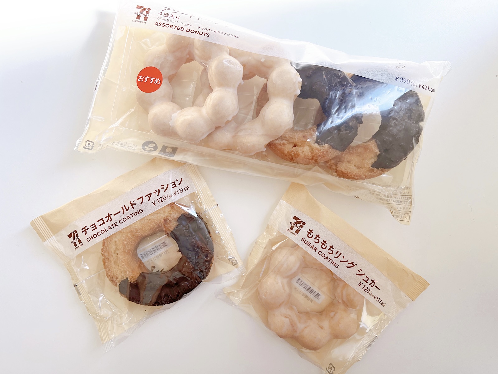 セブン ドーナツ 7