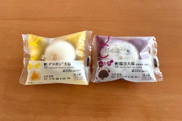 ローソン 大福 4