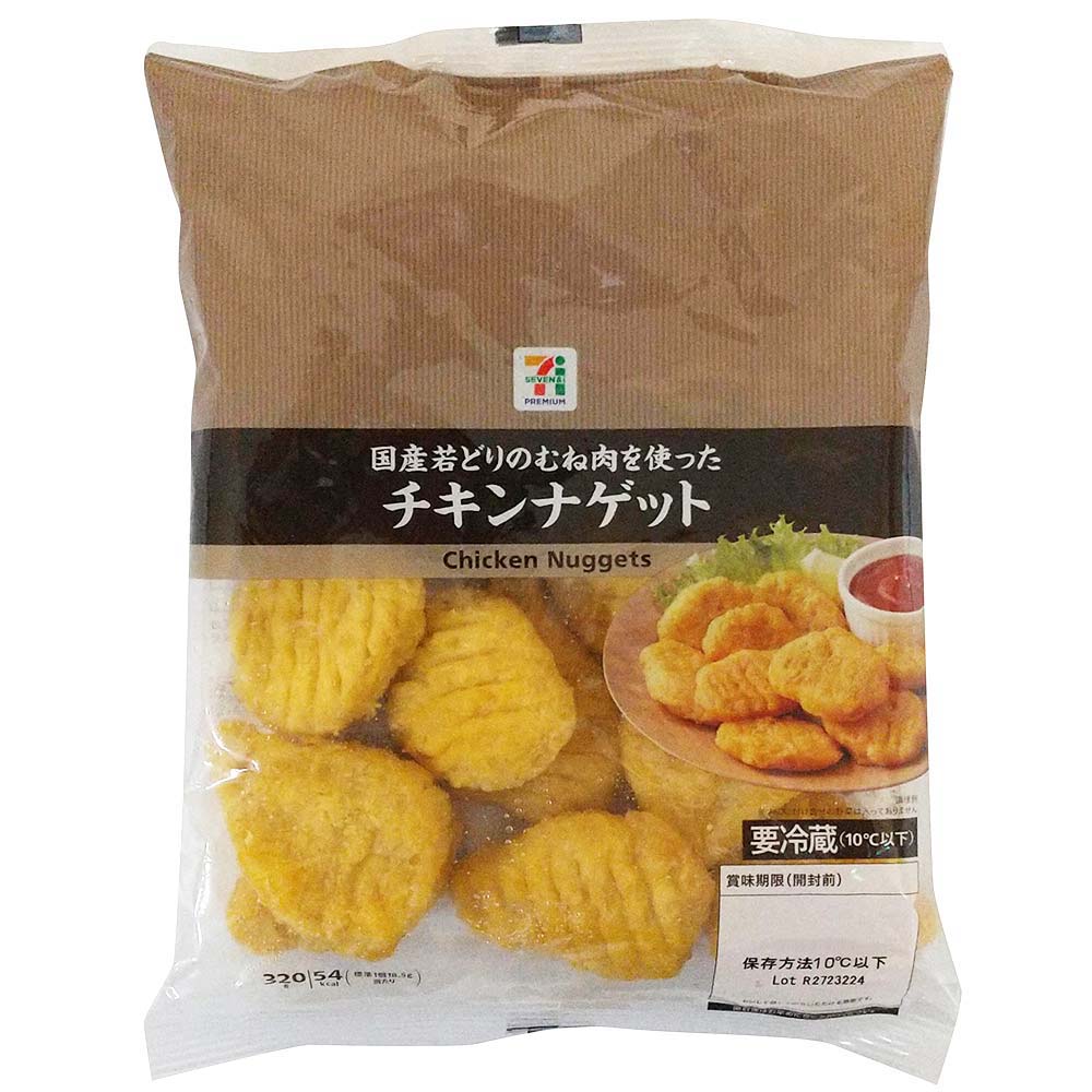セブン チキンナゲット 7