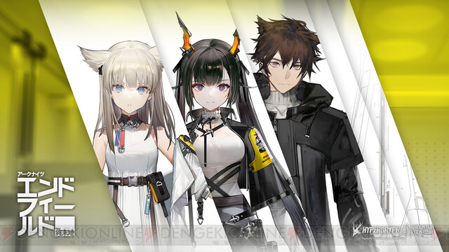 アークナイツ:エンドフィールド 2