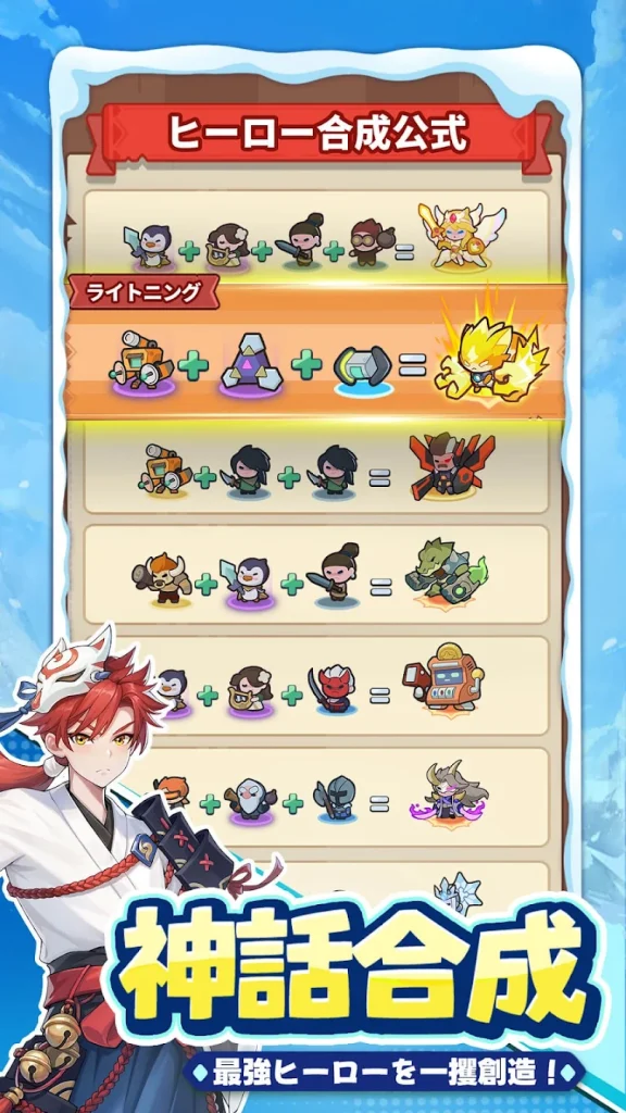 ペタペタペンギン団 9