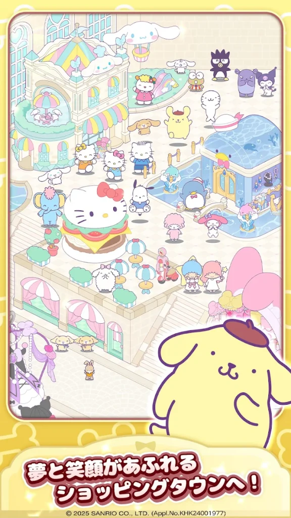 ハローキティ：マイドリームストア 7