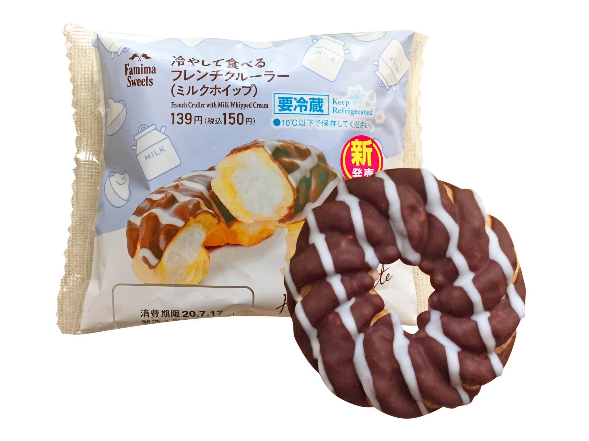 ファミマ フレンチクルーラー 3