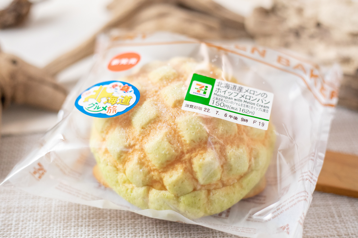 セブン メロンパン 5
