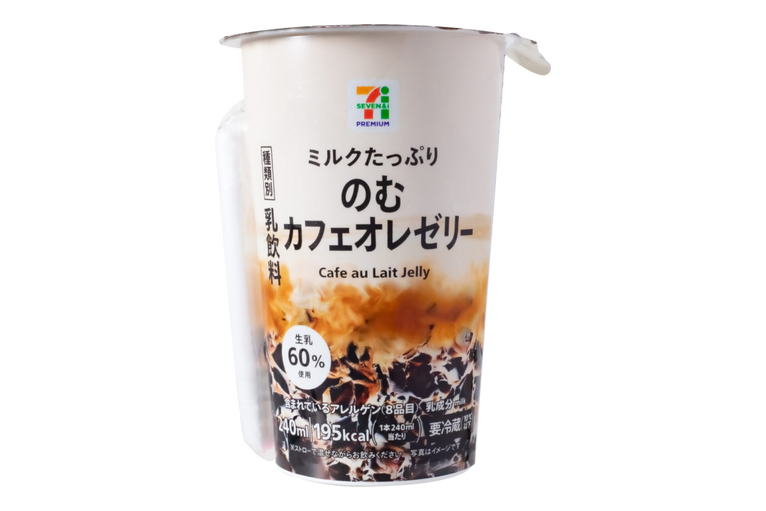 セブン コーヒーゼリー 6