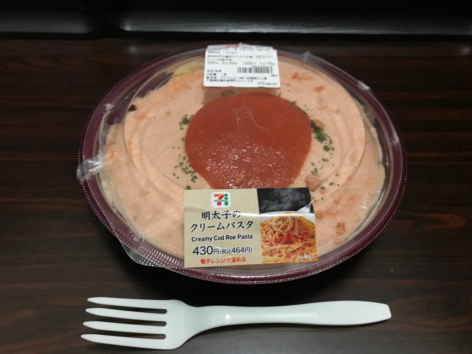 セブン 明太子パスタ 9