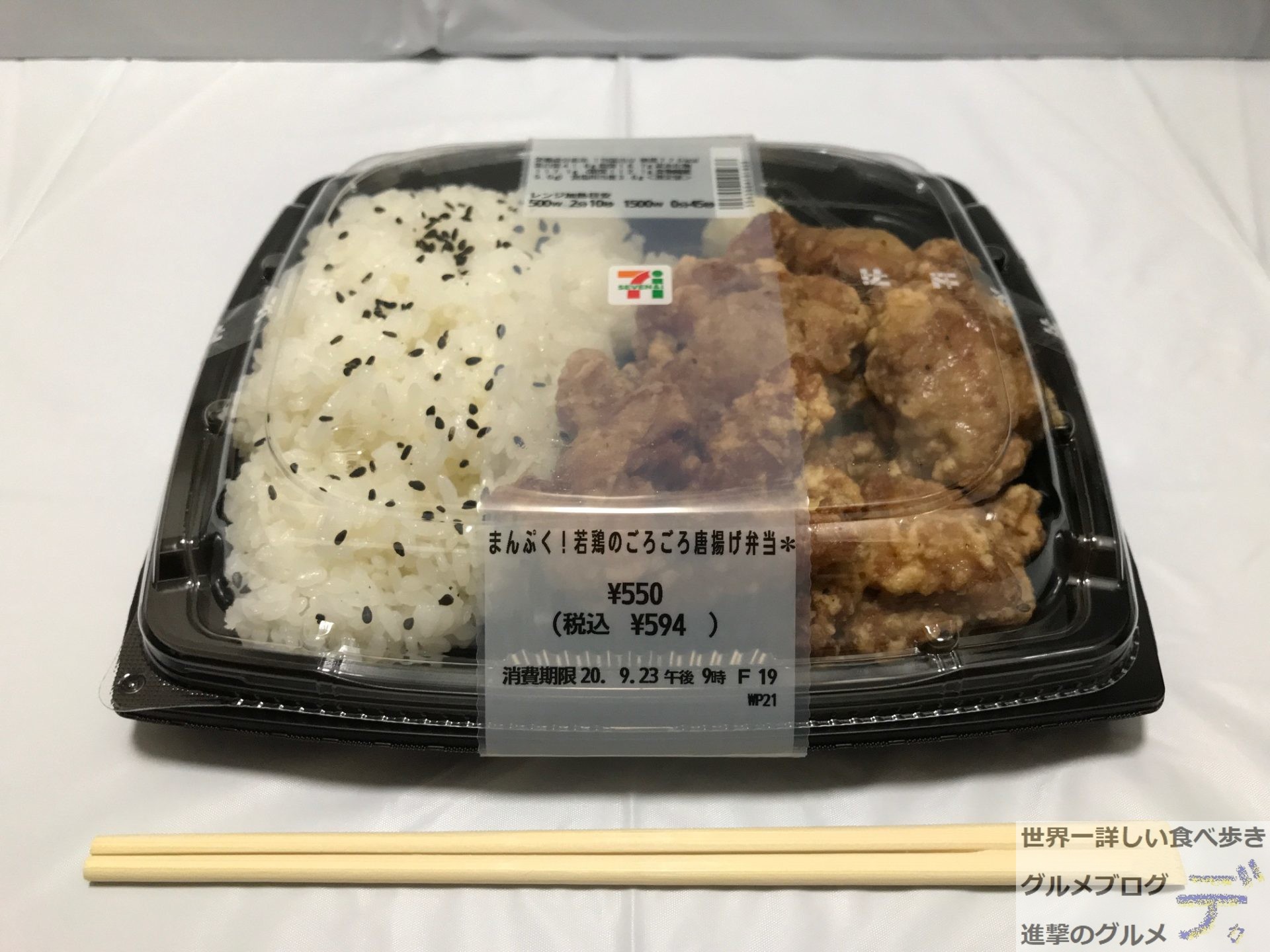 コンビニ弁当 8
