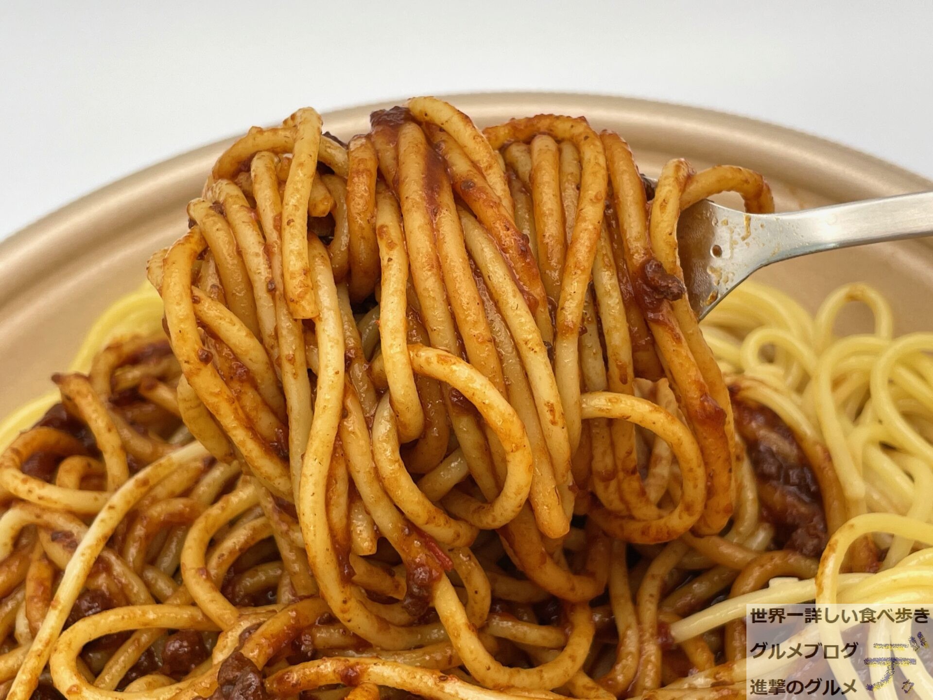 セブン ミートソースパスタ 7