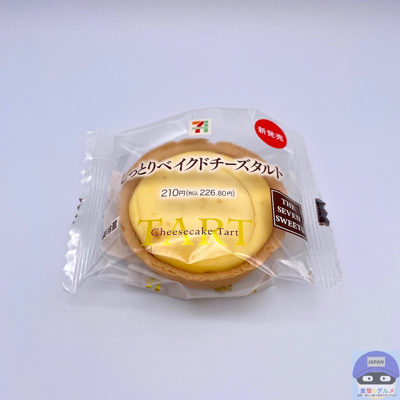 セブン チーズタルト 2