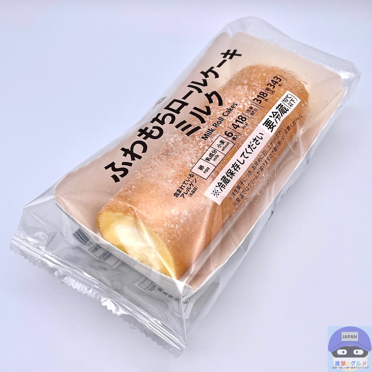 セブン ロールケーキ 2