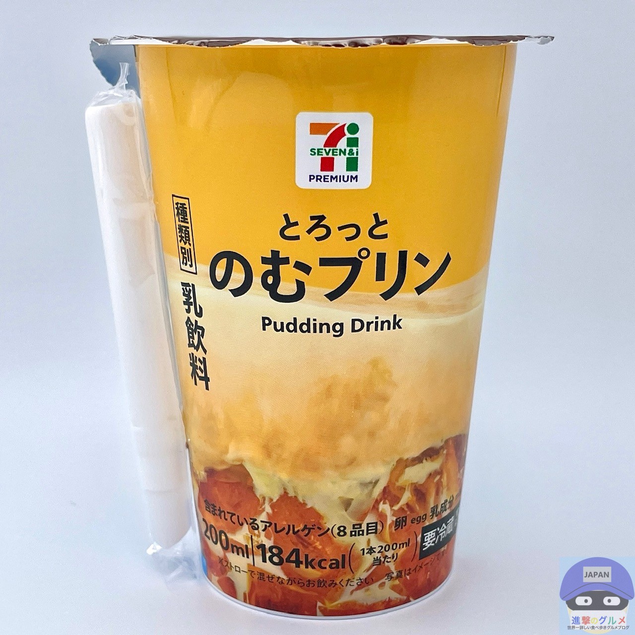 セブンのとろっとなめらかプリン 5