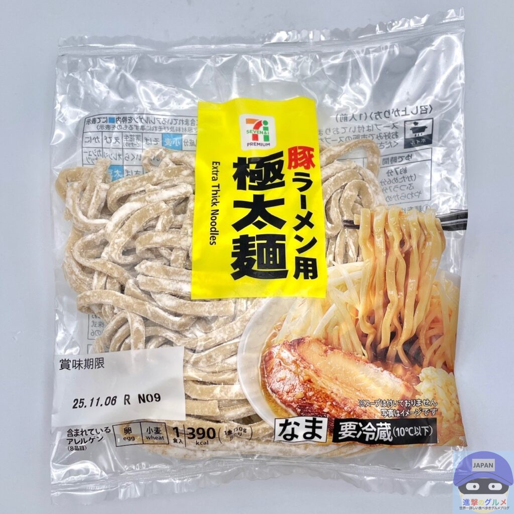 セブンの二郎系つけ麺 1