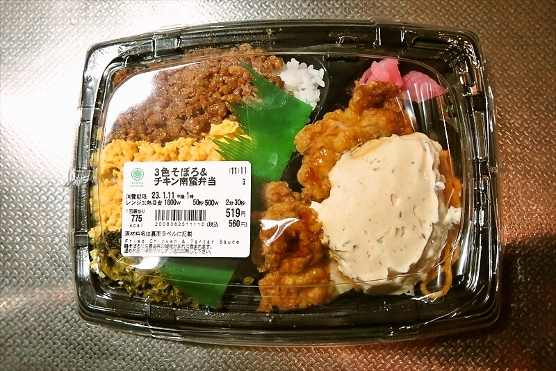 ファミマ チキン南蛮弁当 8