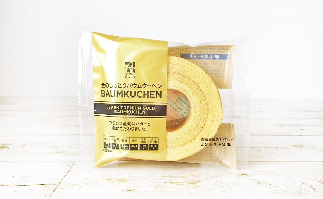 セブン バウムクーヘン 2