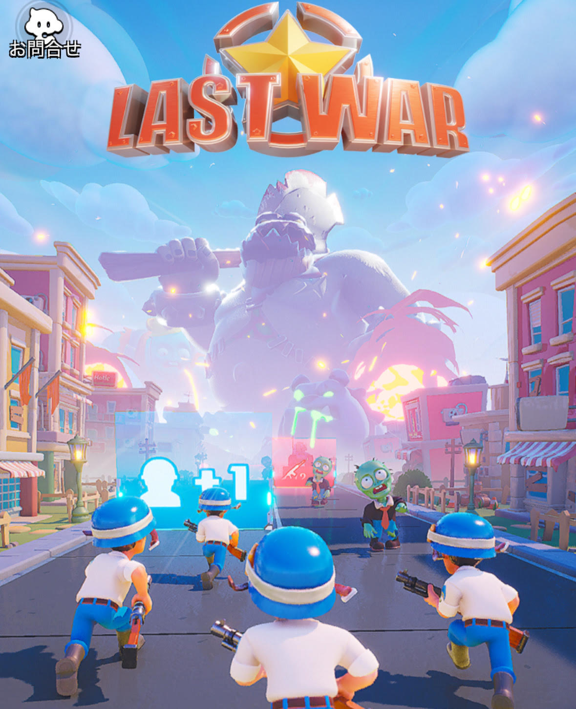 ラストウォー：サバイバル 5