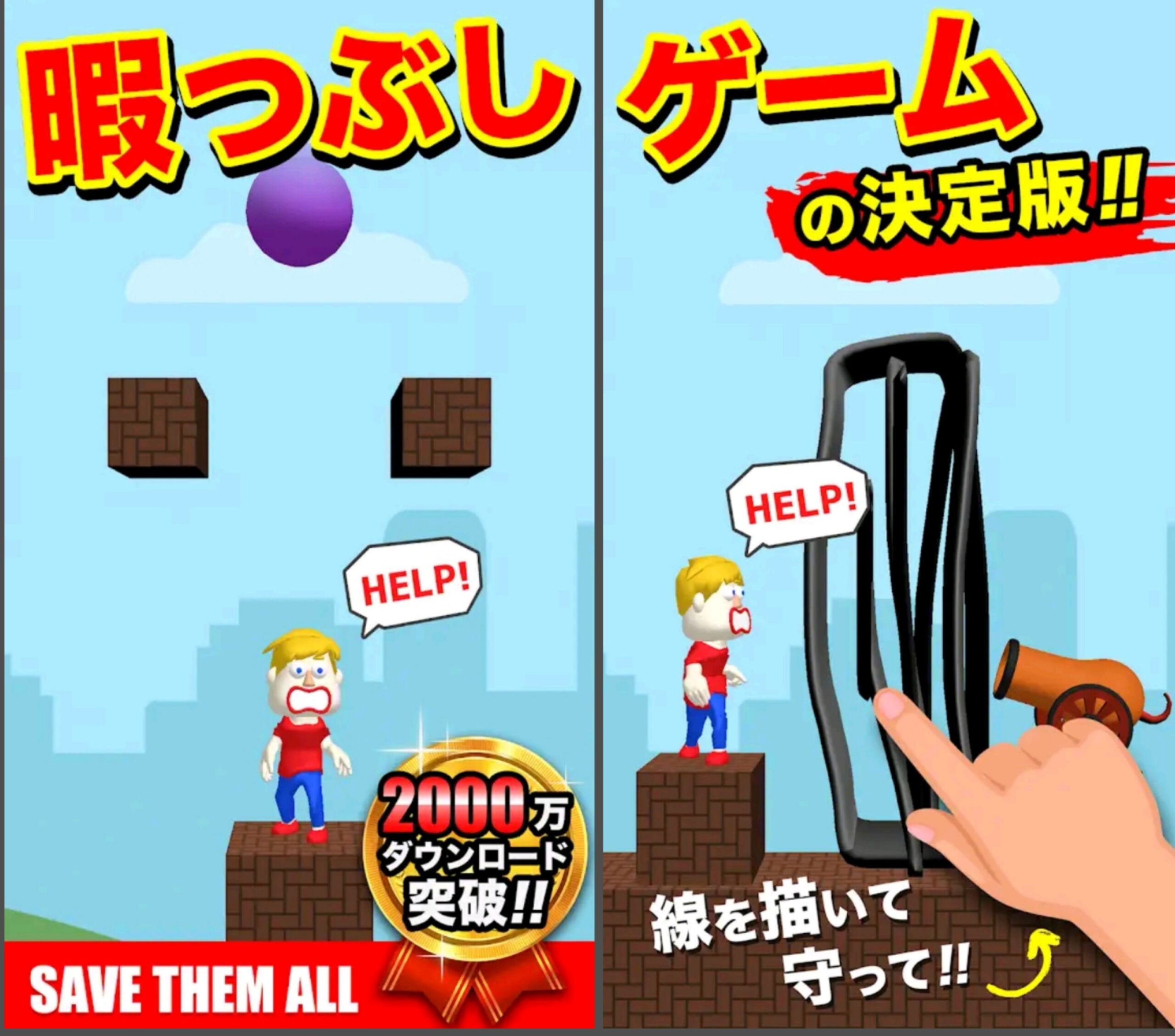 耳だけ捜査線 - 暇つぶし論理パズルゲーム 8