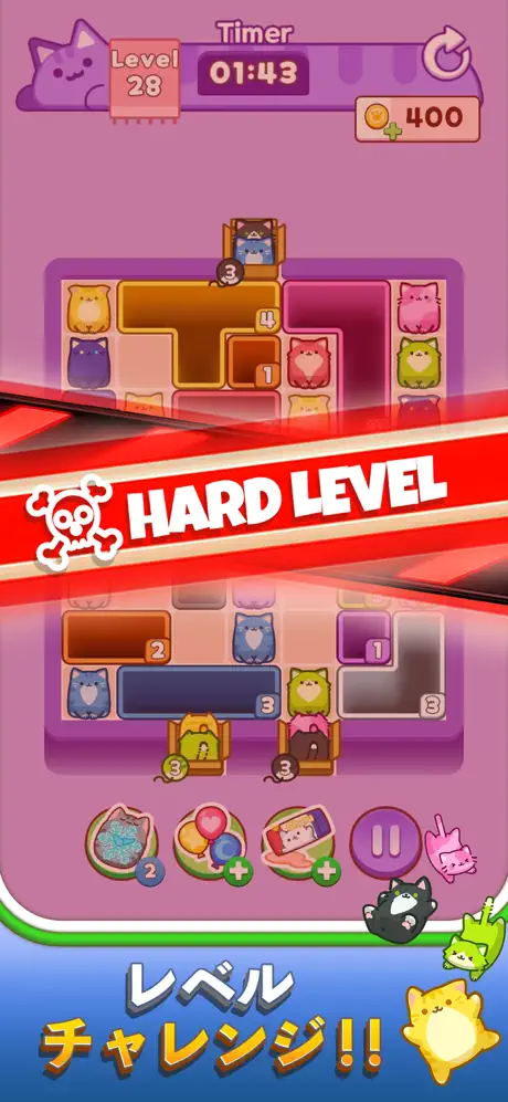 落ちにゃん！ 6