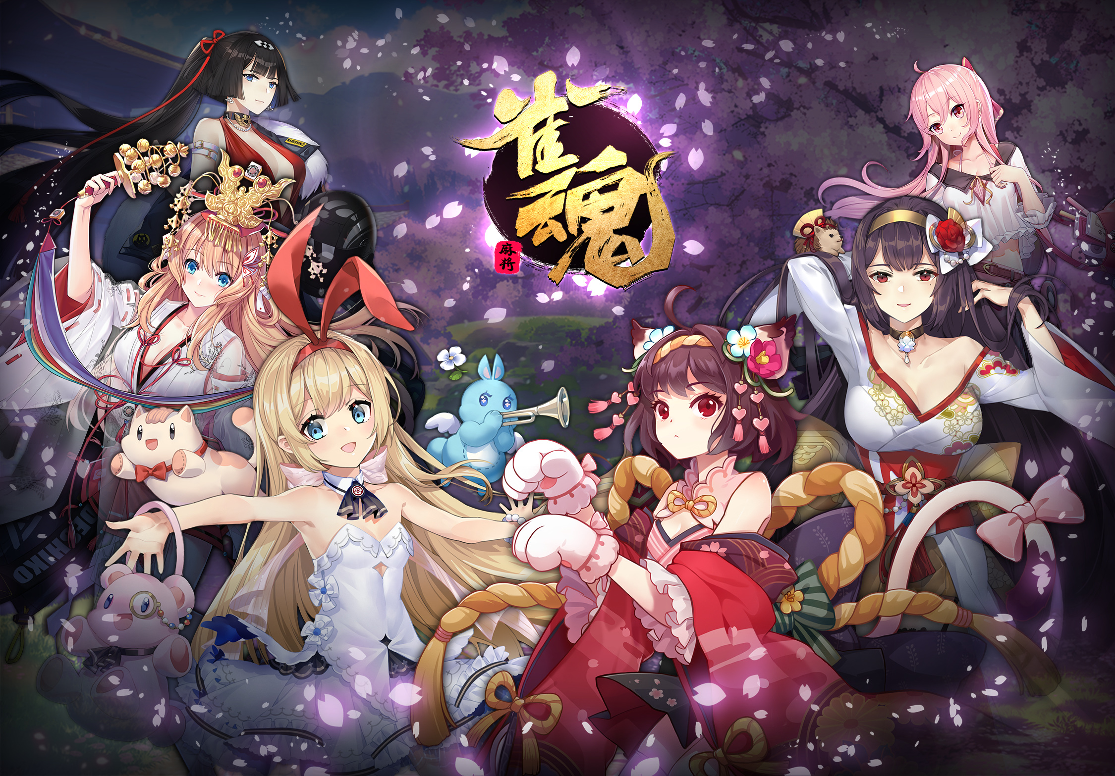 雀魂 -じゃんたま- 6