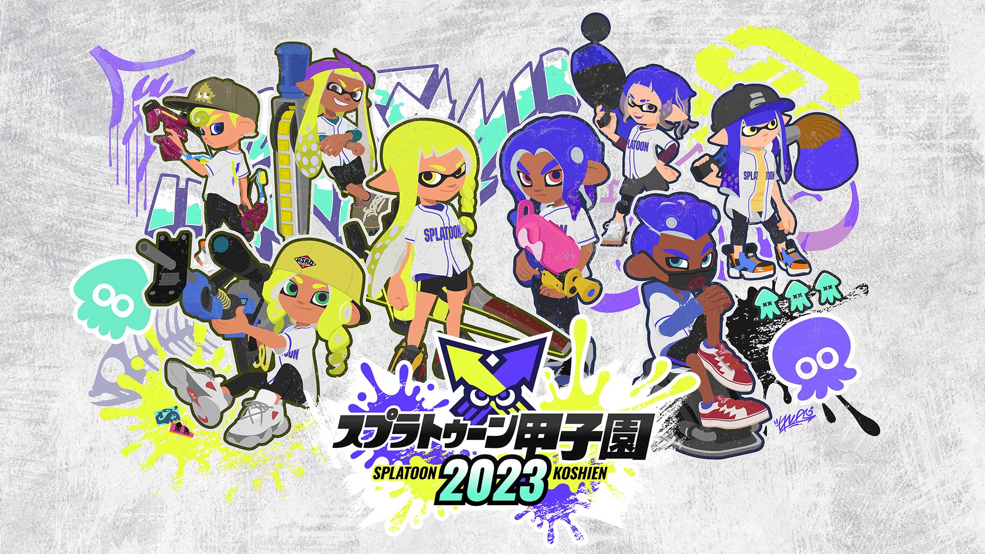 スプラトゥーン 8