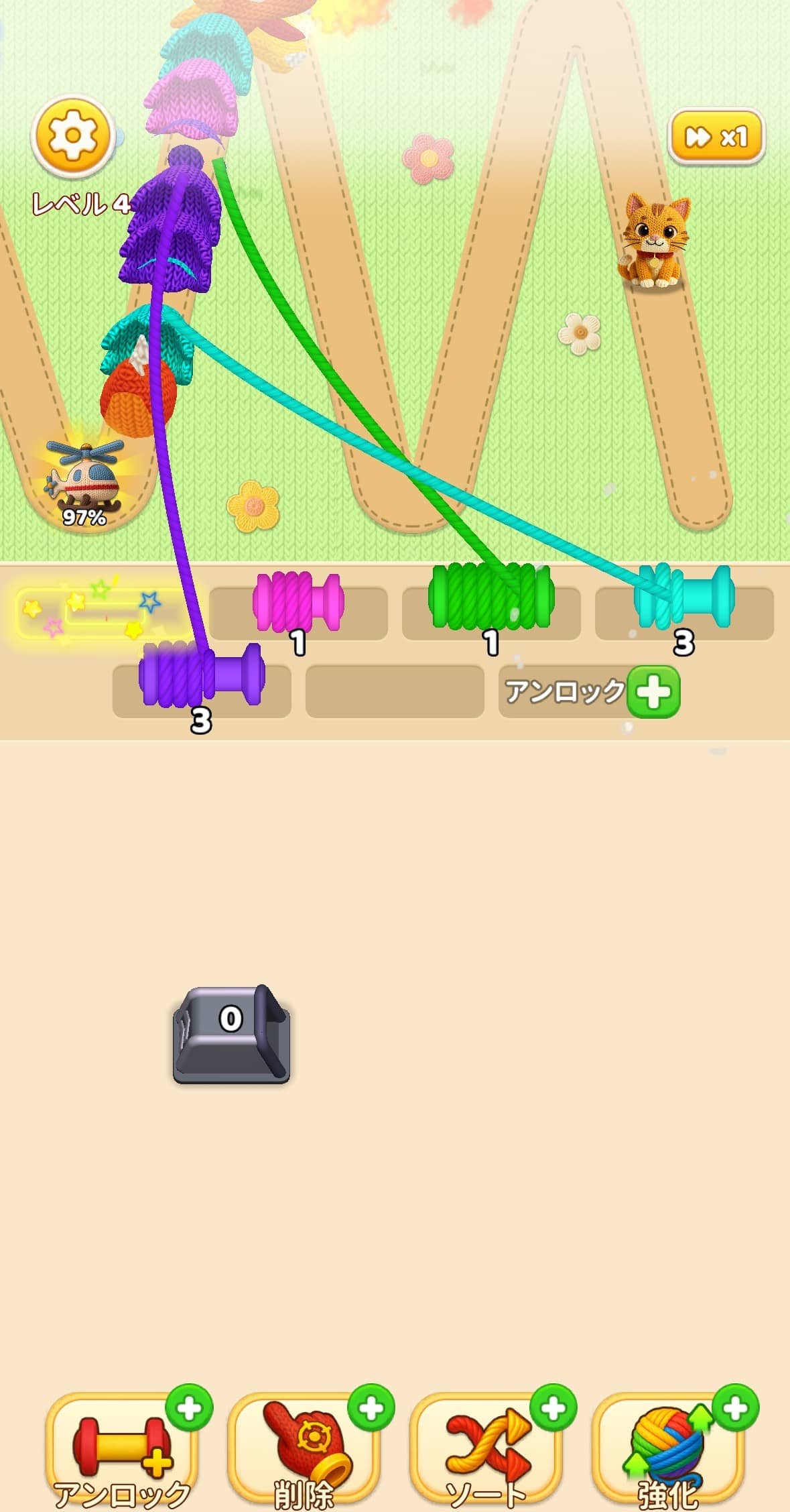 毛糸クラッシュ - パーキングパズル ドラゴンゲーム 4