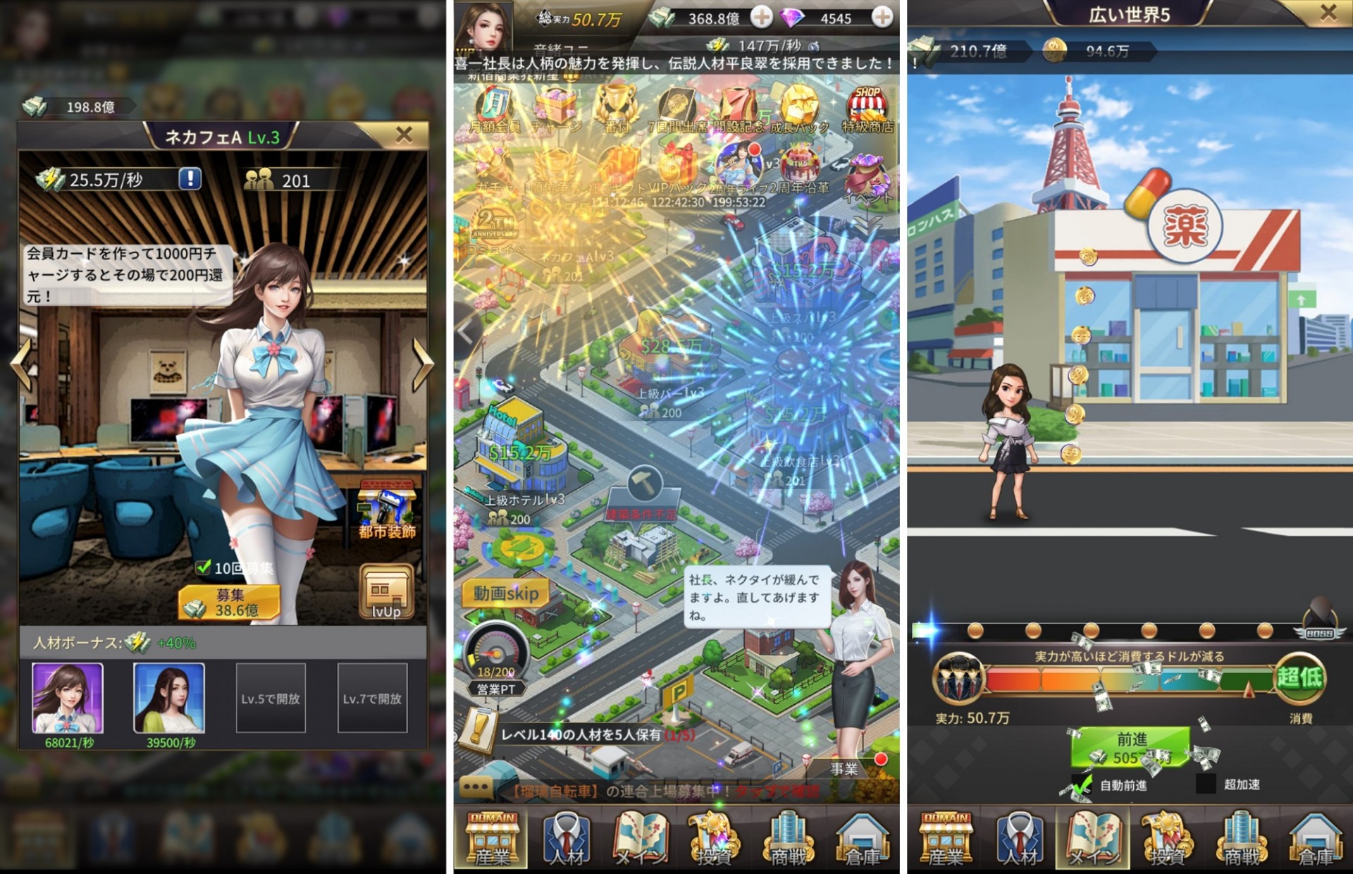 人気ゲーム スマホ 2025 9