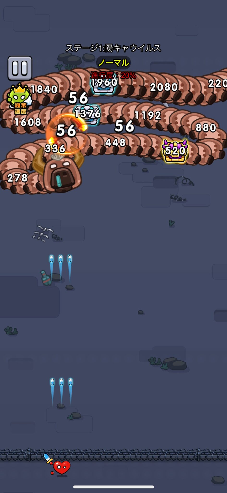 セルサバイバー - ディフェンスゲーム 9