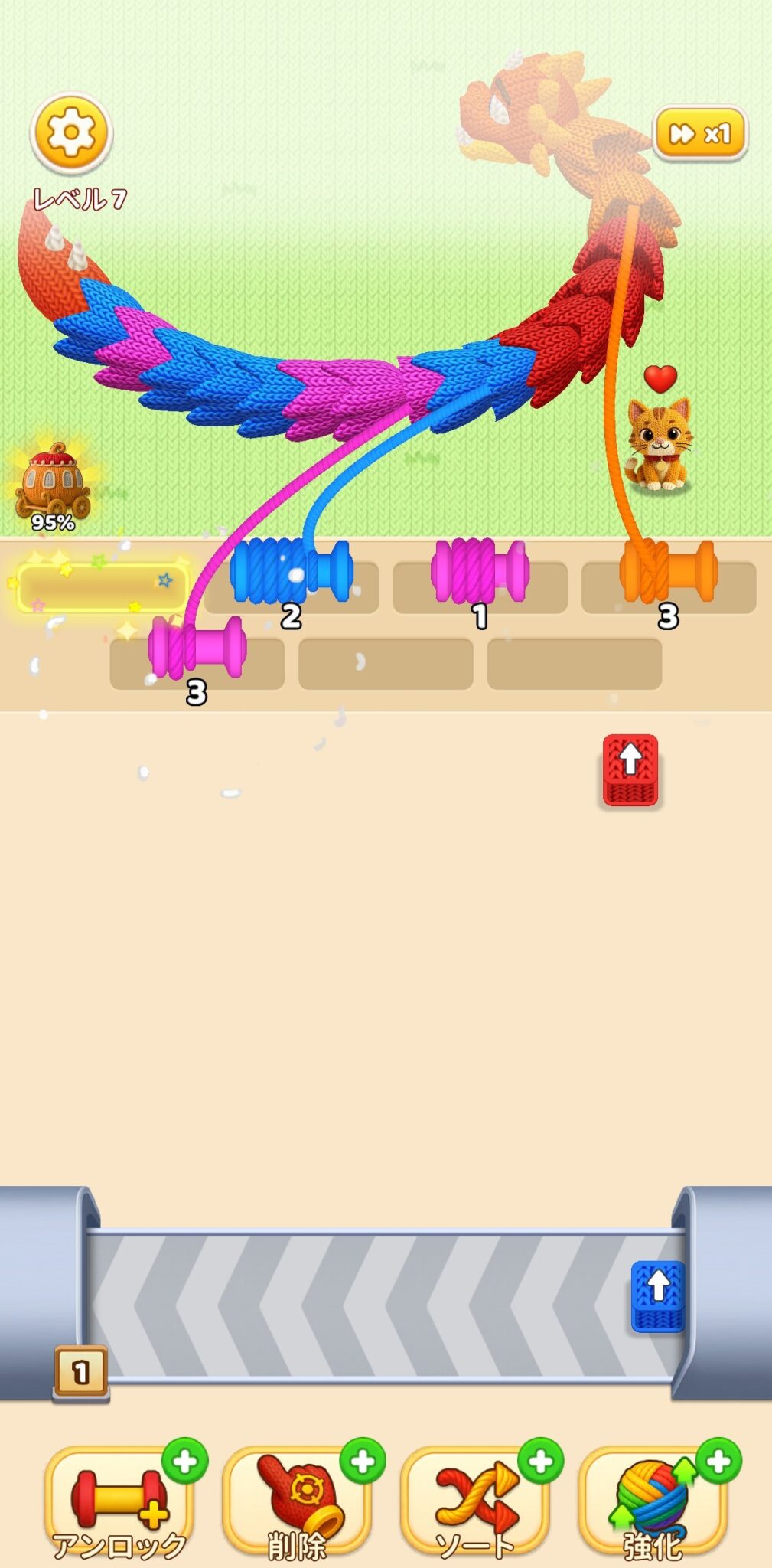 毛糸クラッシュ - パーキングパズル ドラゴンゲーム 8