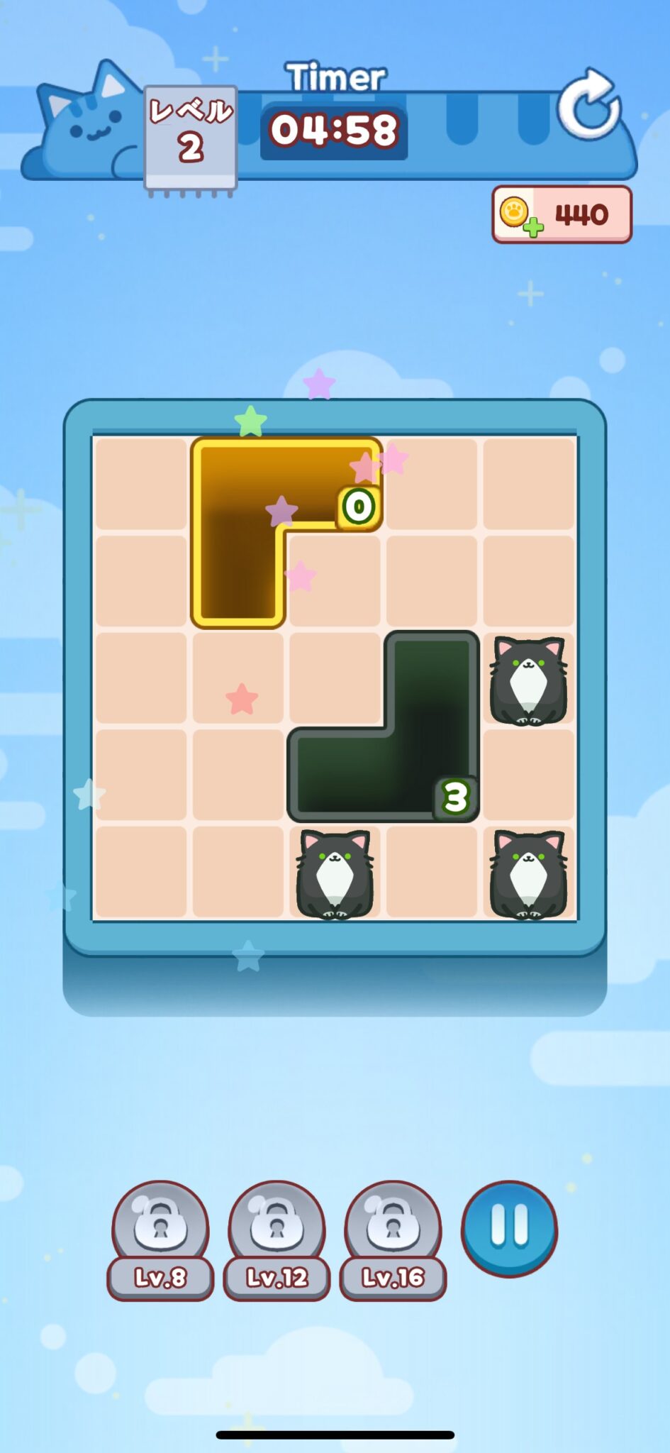 落ちにゃん！ 2