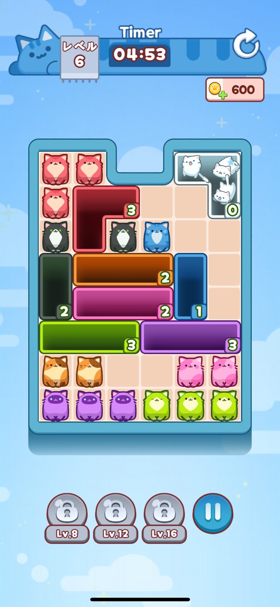 落ちにゃん！ 7