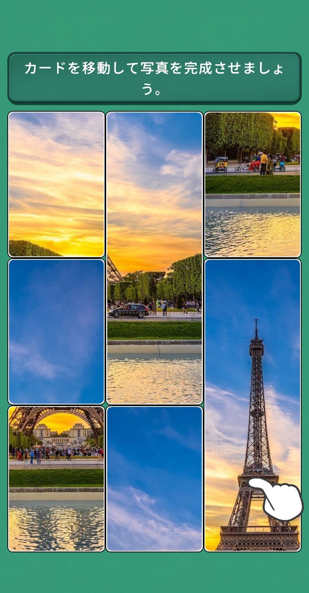 Jigsolitaire - ジグソリティア 2