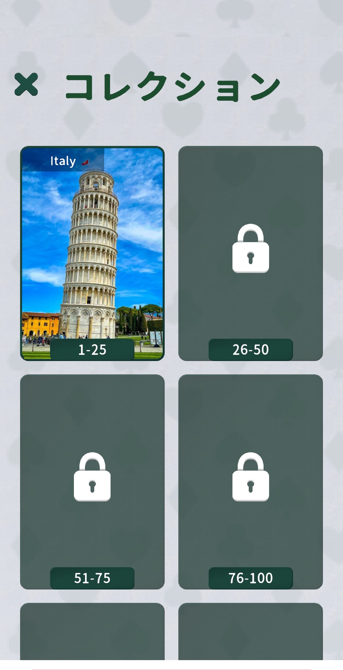 Jigsolitaire - ジグソリティア 8