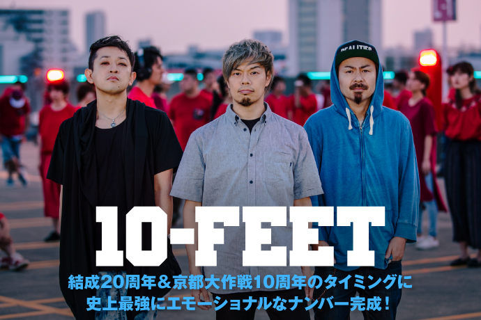 10-FEET 9