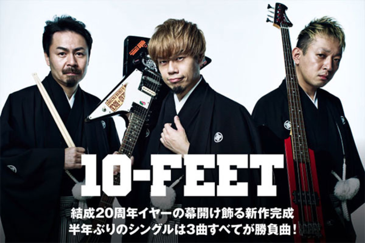 10-FEET 2