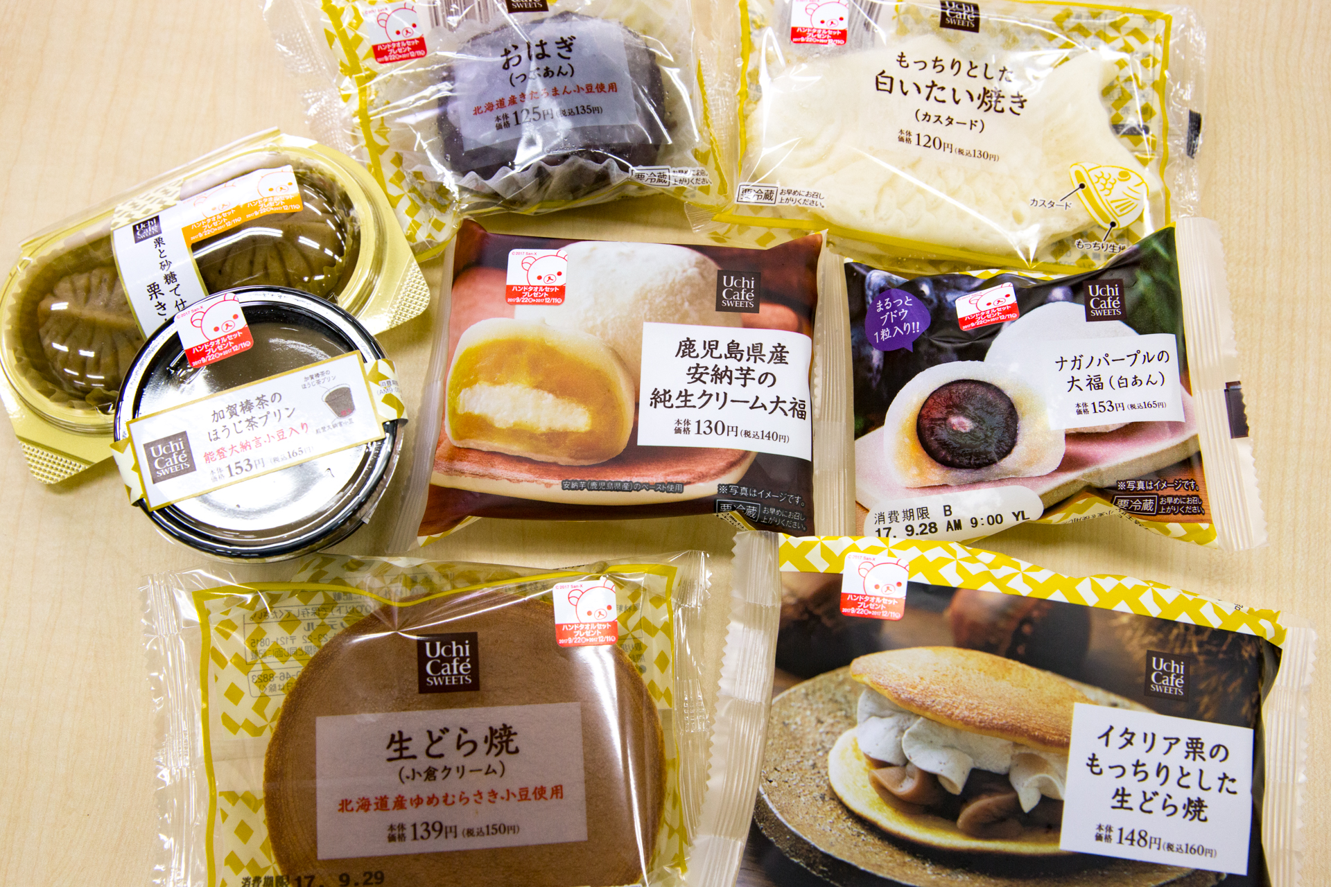 ローソン 和スイーツ 7