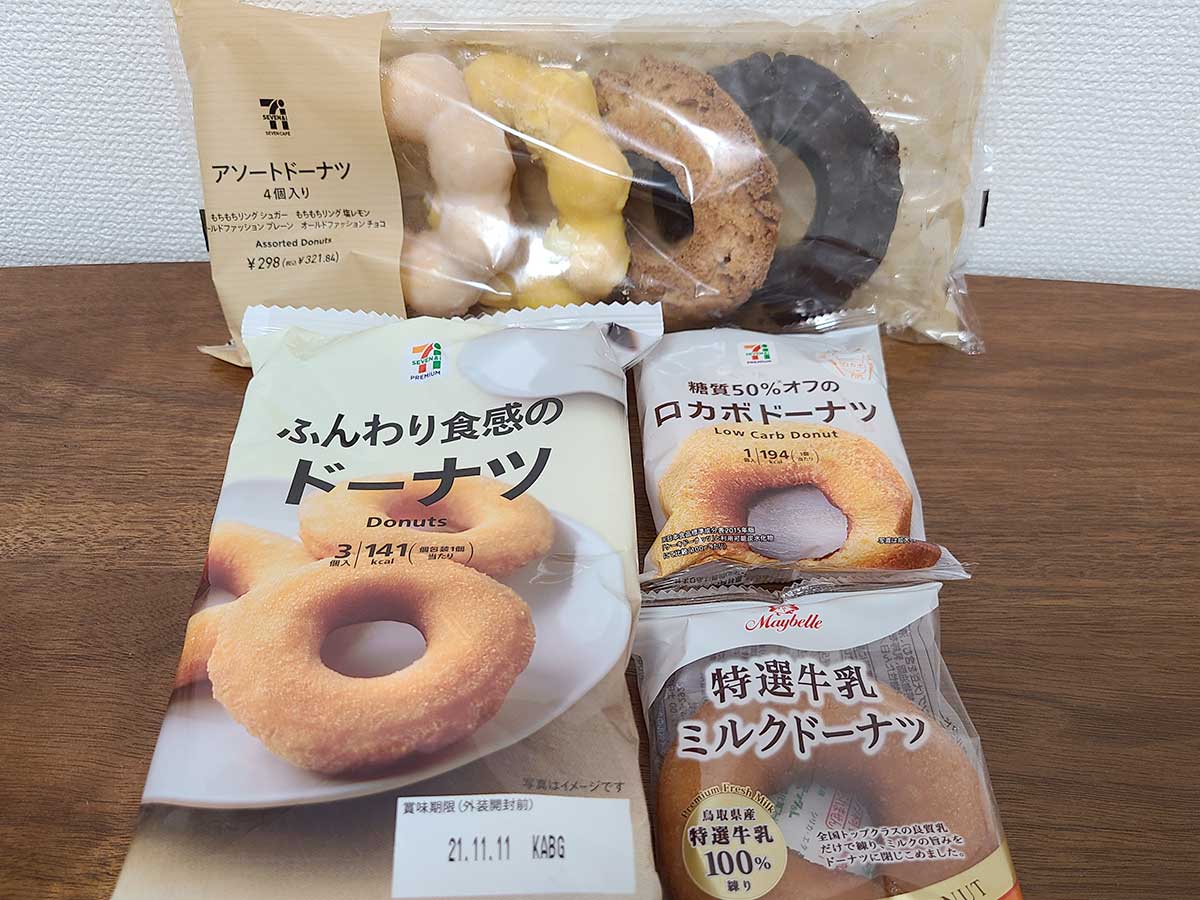 セブン ドーナツ 4