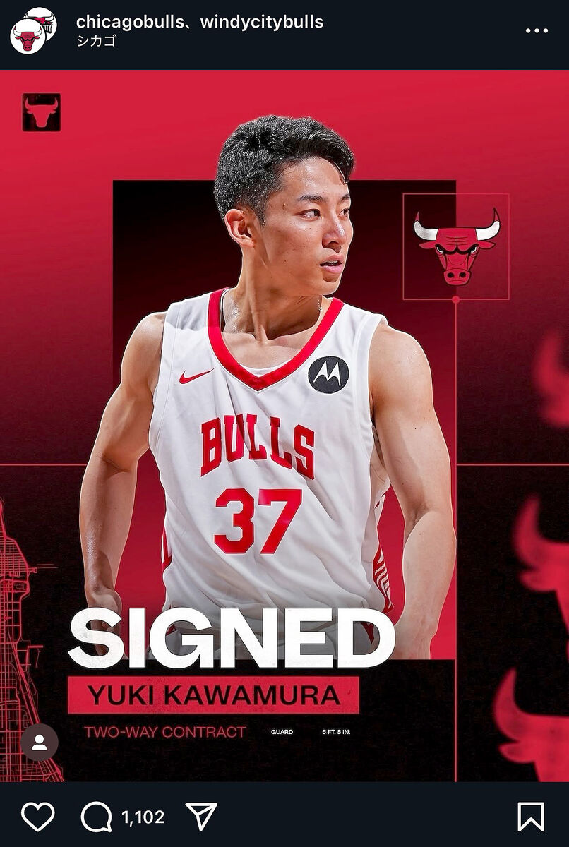 NBA 河村勇輝が本拠地デビュー ブルズとツーウエー契約 1