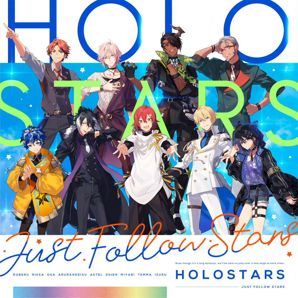 アステル・レダ 9