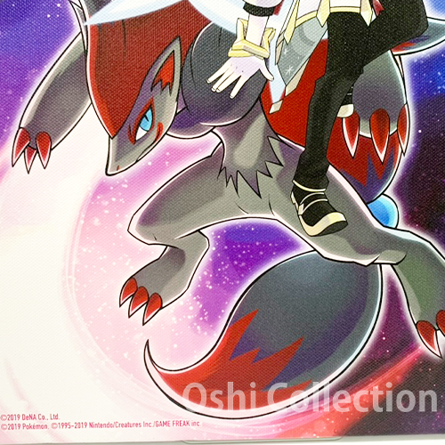 Pokémon Masters EX 9